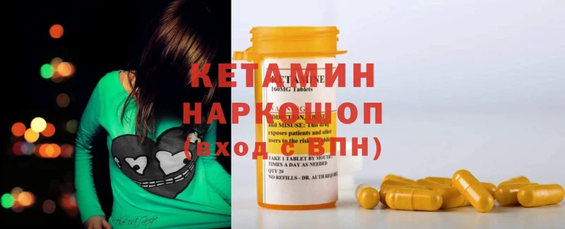 Кетамин ketamine  цены наркотик  МЕГА зеркало  Ковров 